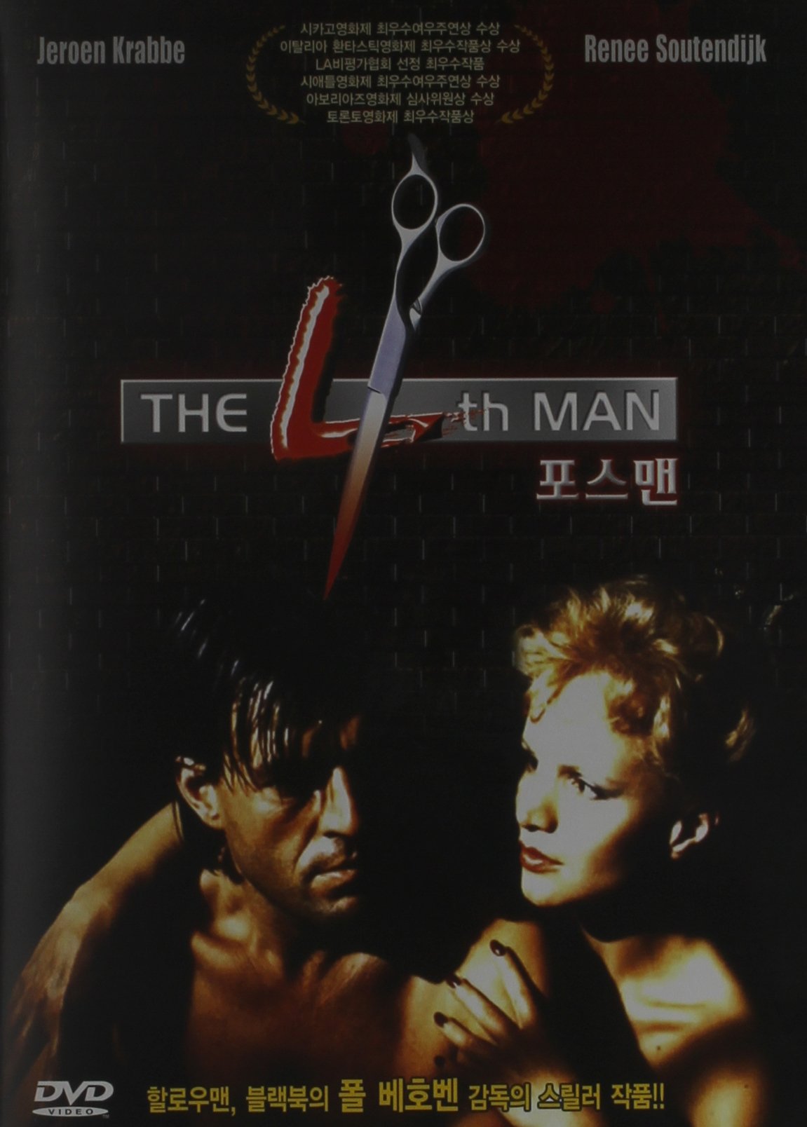 7 Expert Secrets About The 4th Man 1983: The Ultimate Guide for Film Lovers