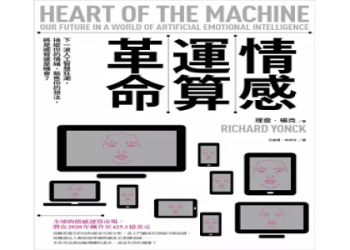 7惊人技巧助你玩转Longo Match：终极视频分析大师指南